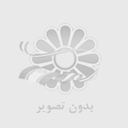 واحدها و درگيري ها در بازي انفجار